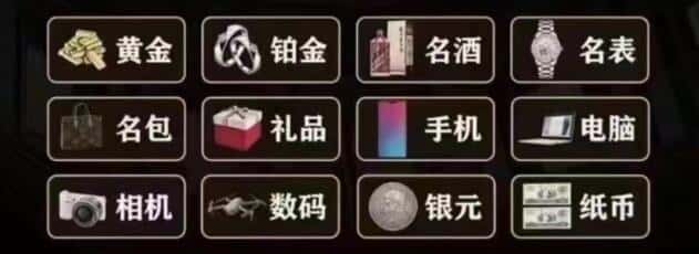 菏泽单县奢侈品回收