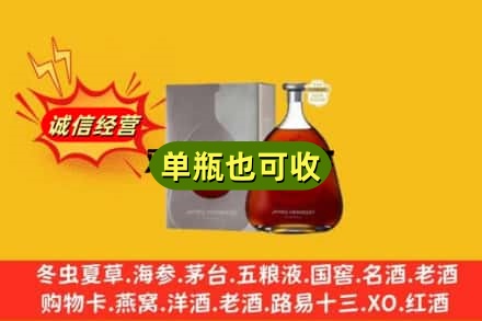 菏泽单县回收名仕