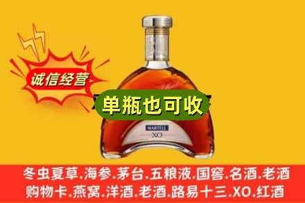菏泽单县诚信回收拱桥