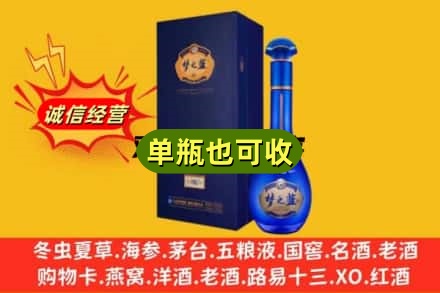 菏泽单县诚信回收梦之蓝