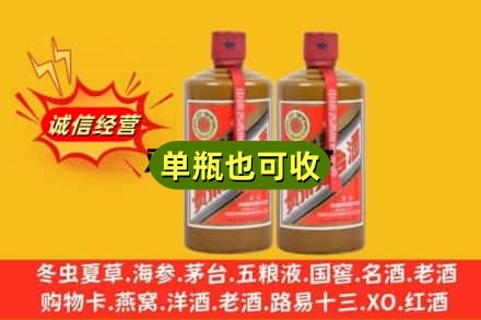 菏泽单县回收精品茅台