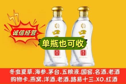 菏泽单县回收口子窖