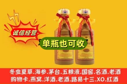菏泽单县回收15年茅台