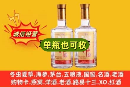 菏泽单县回收郎酒